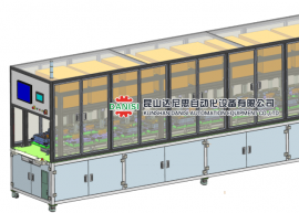 工業(yè)電容測試